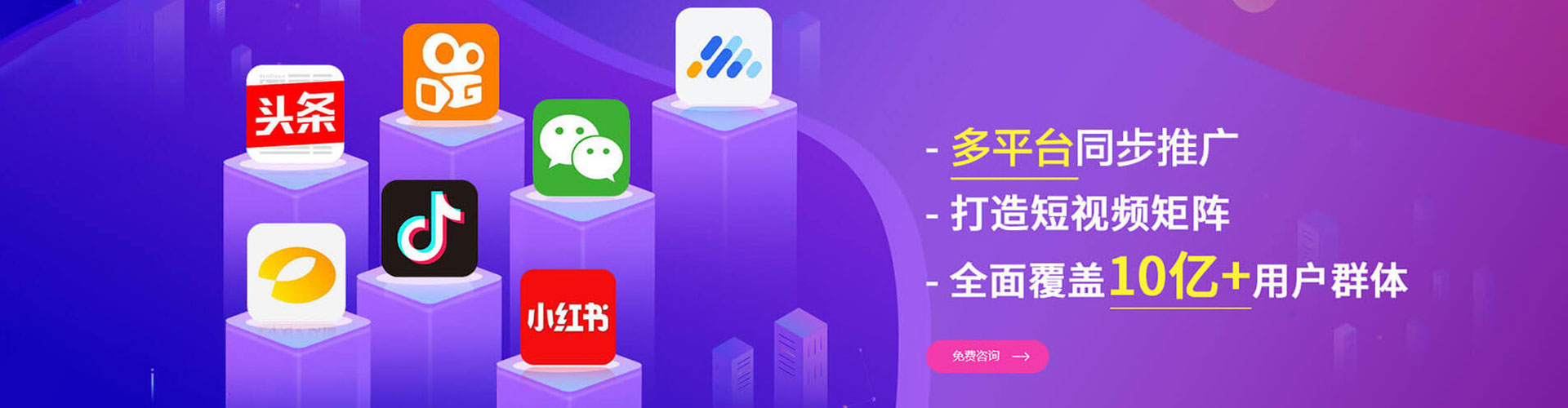 巴楚竞价推广